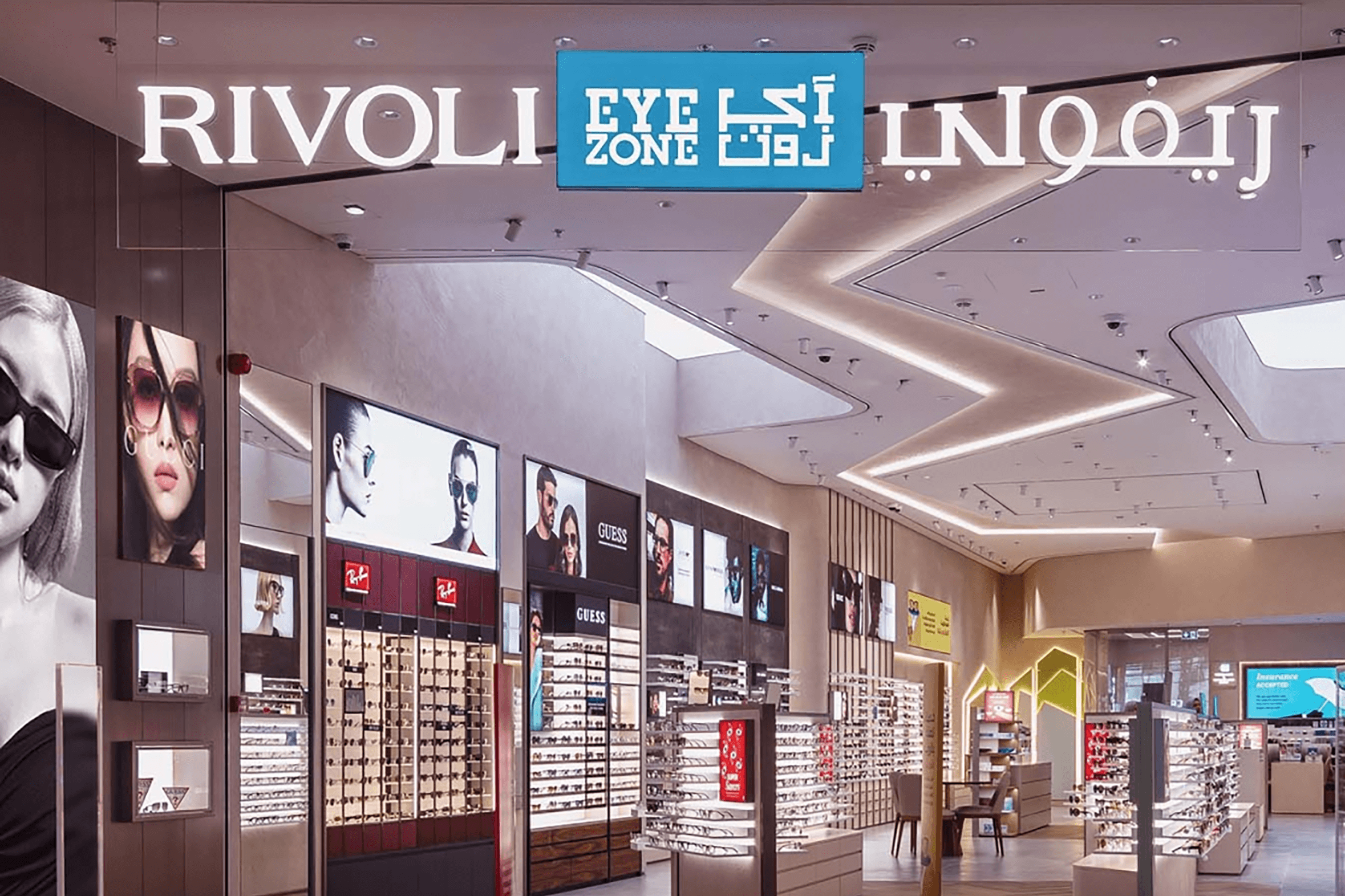 Brand showcase